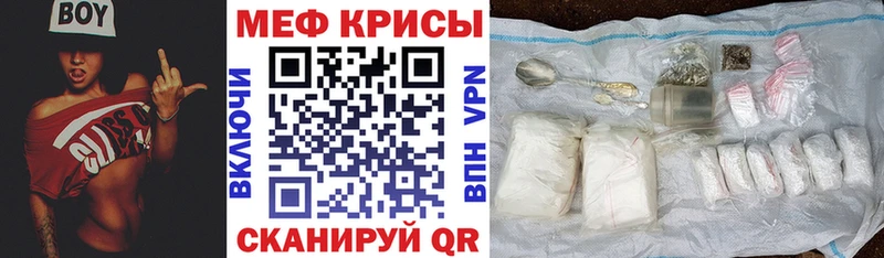 Купить наркотик Нижнекамск Гашиш Лсд 25 ГЕРОИН МАРИХУАНА МЕФ Амфетамин