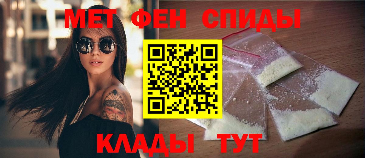 Нижнекамск  АМФЕТАМИН  Вход с VPN  Амфетамин Розовый 