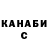 Кетамин VHQ Andrey Smykov