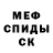 КЕТАМИН VHQ Jack Amiker