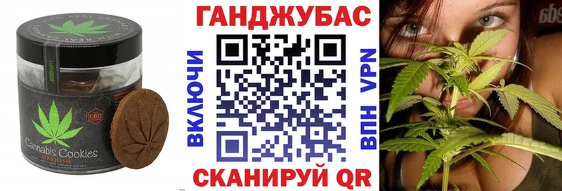 Еда ТГК марихуана  omg   Нижнекамск 