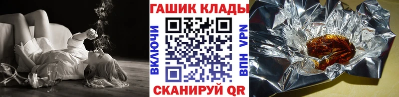 как найти закладки Нижнекамск ГАШ Cannabis
