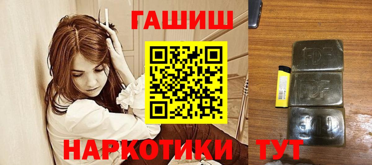 дарнет шоп  ГАШИШ Premium  Нижнекамск  Вход с VPN  Гашиш Premium  Гашиш 