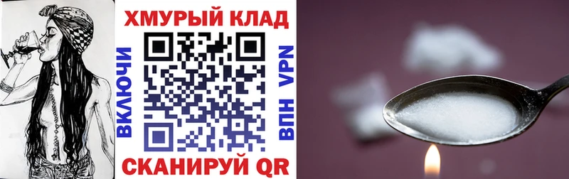 ГЕРОИН белый  Нижнекамск 