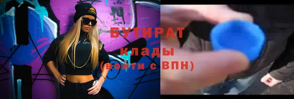 ГАЛЛЮЦИНОГЕННЫЕ ГРИБЫ Лагань