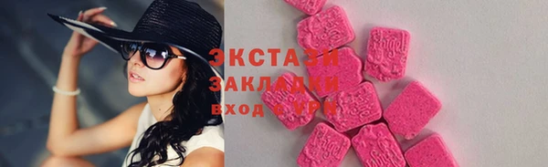 ГАЛЛЮЦИНОГЕННЫЕ ГРИБЫ Лагань