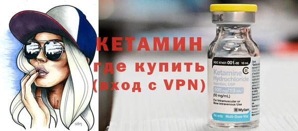 ГАЛЛЮЦИНОГЕННЫЕ ГРИБЫ Лагань