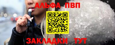 эйфоретик Жуковский