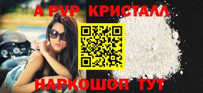 кокаин перу Заводоуковск