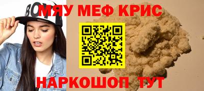эйфоретик Жуковский