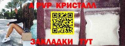 кокаин перу Заводоуковск