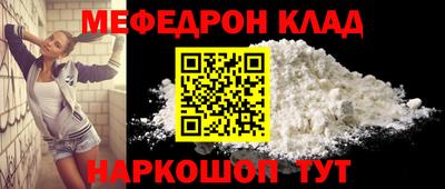 соль ск Заволжье