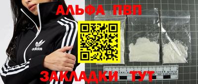 кокаин перу Заводоуковск
