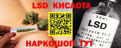 кокаин перу Заводоуковск