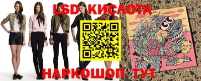 соль ск Заволжье