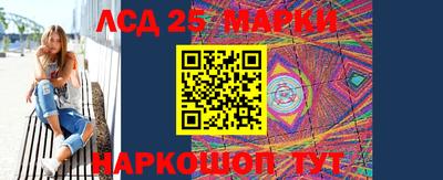 соль ск Заволжье