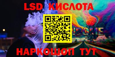 кокаин перу Заводоуковск