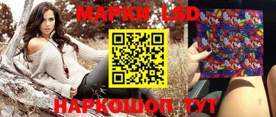 соль ск Заволжье