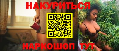 кокаин перу Заводоуковск