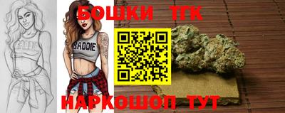 соль ск Заволжье