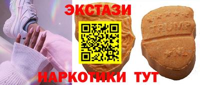кокаин перу Заводоуковск