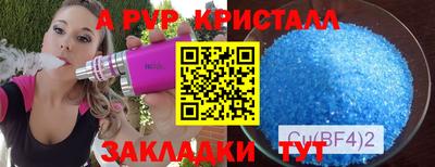 кокаин перу Заводоуковск