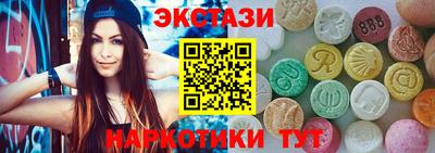 соль ск Заволжье