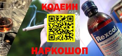 соль ск Заволжье