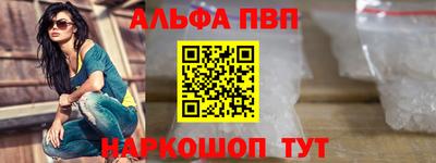 кокаин перу Заводоуковск