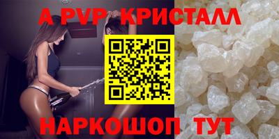 эйфоретик Жуковский