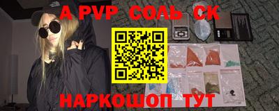 кокаин перу Заводоуковск