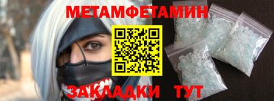соль ск Заволжье