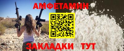 эйфоретик Жуковский
