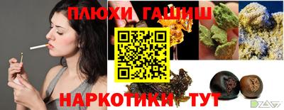 эйфоретик Жуковский