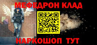 кокаин перу Заводоуковск