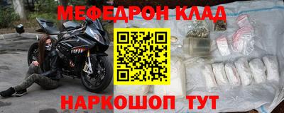 соль ск Заволжье