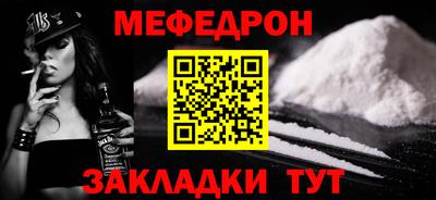соль ск Заволжье