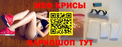 кокаин перу Заводоуковск