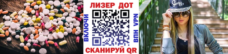 Лсд 25 экстази ecstasy  МЕГА ссылка  Нижнекамск 