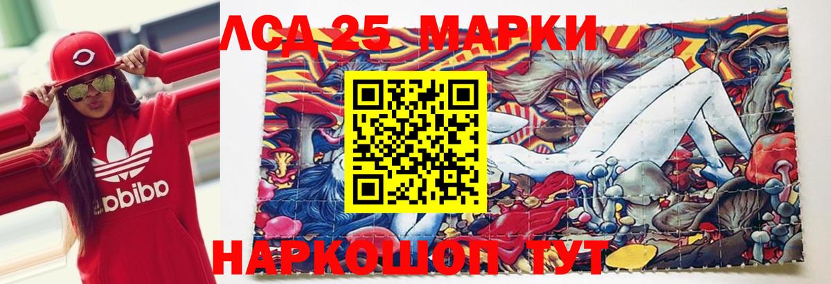 LSD-25 экстази кислота  Лсд 25 экстази кислота  Нижнекамск  hydra как зайти  Вход с VPN 