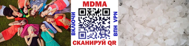 наркотики  Нижнекамск  MDMA crystal 