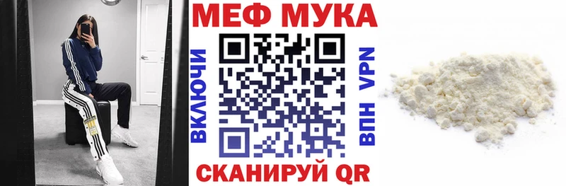 где продают наркотики  Нижнекамск  Мефедрон кристаллы 