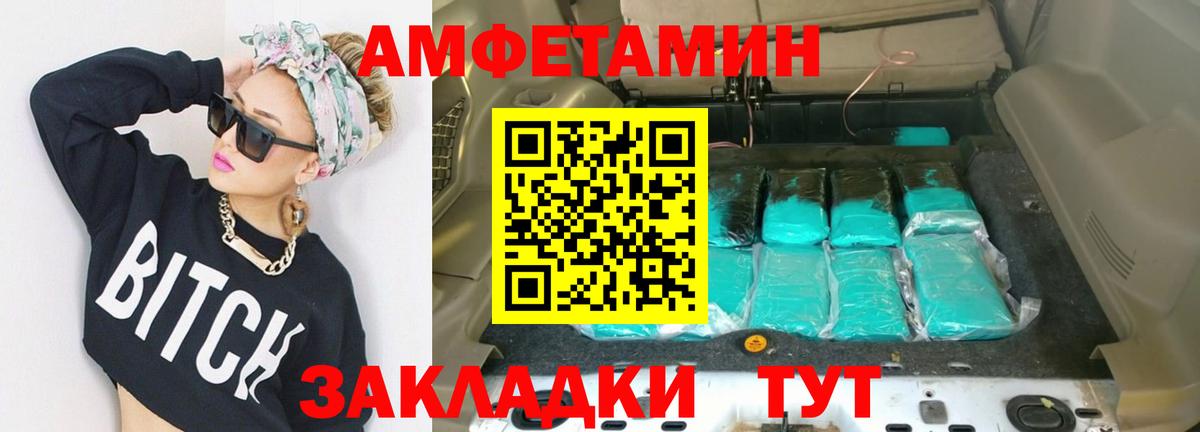 Метамфетамин  Вход с VPN  Нижнекамск  Метамфетамин Methamphetamine 