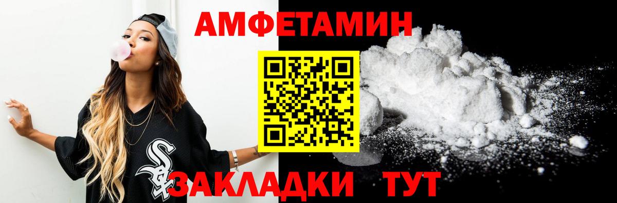 Первитин кристалл Нижнекамск