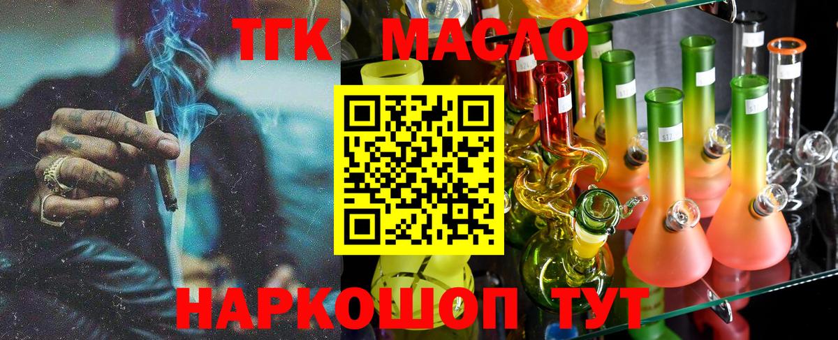 Дистиллят ТГК концентрат Нижнекамск