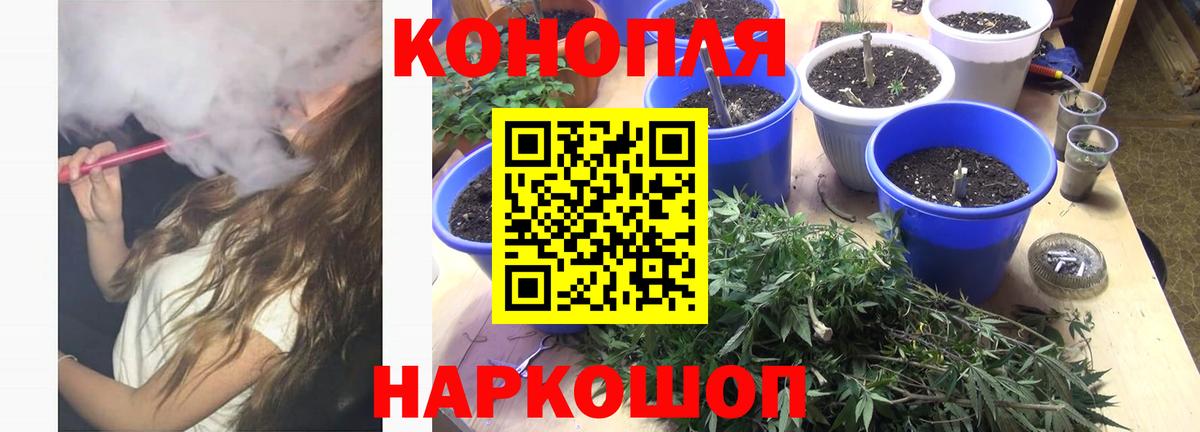 Марихуана OG Kush  Шишки марихуана Bruce Banner  Конопля LSD WEED  Шишки марихуана индика  Вход с VPN  Нижнекамск 